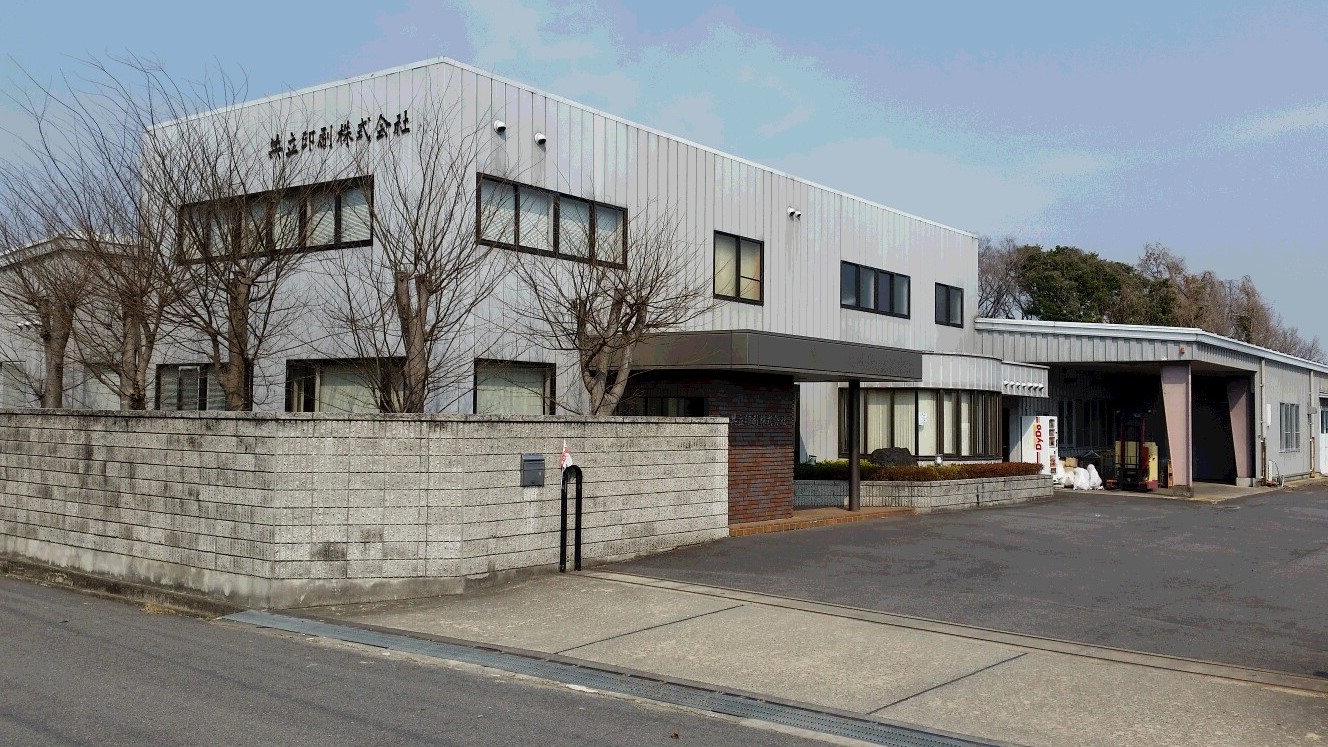 クリックで新しいウィンドウで開きます